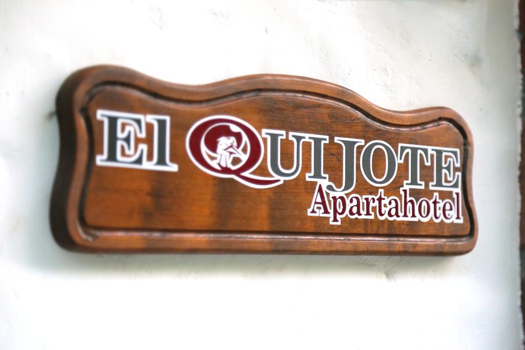 El Quijote Apartahotel Херико Номер фото